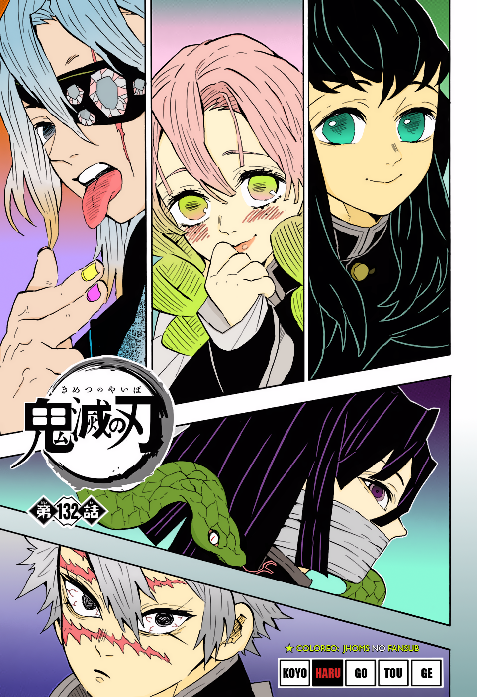 Read Attack on Titan ES Manga Online