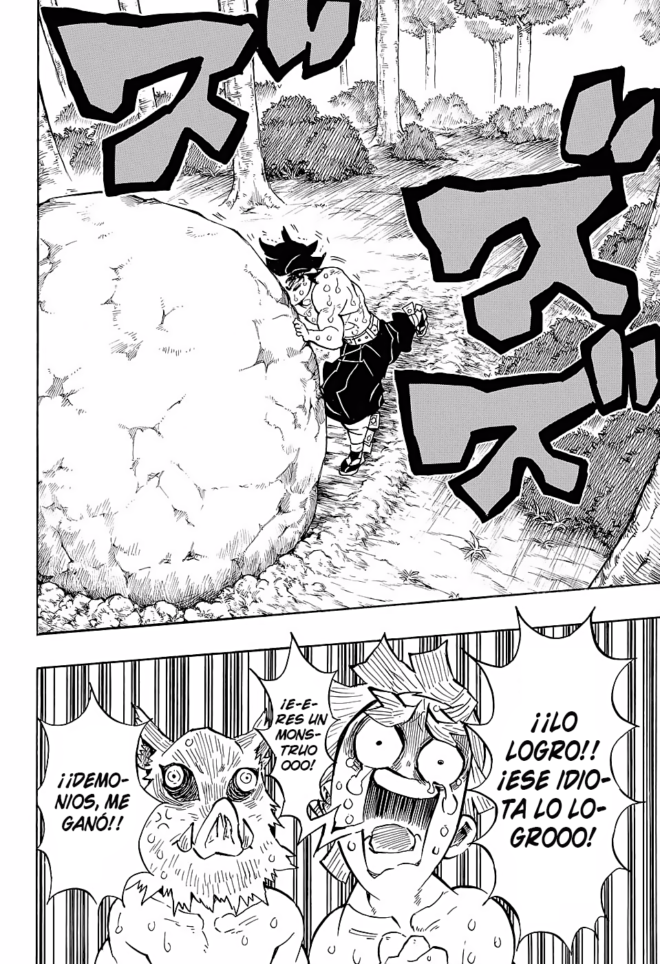 Read Attack on Titan ES Manga Online