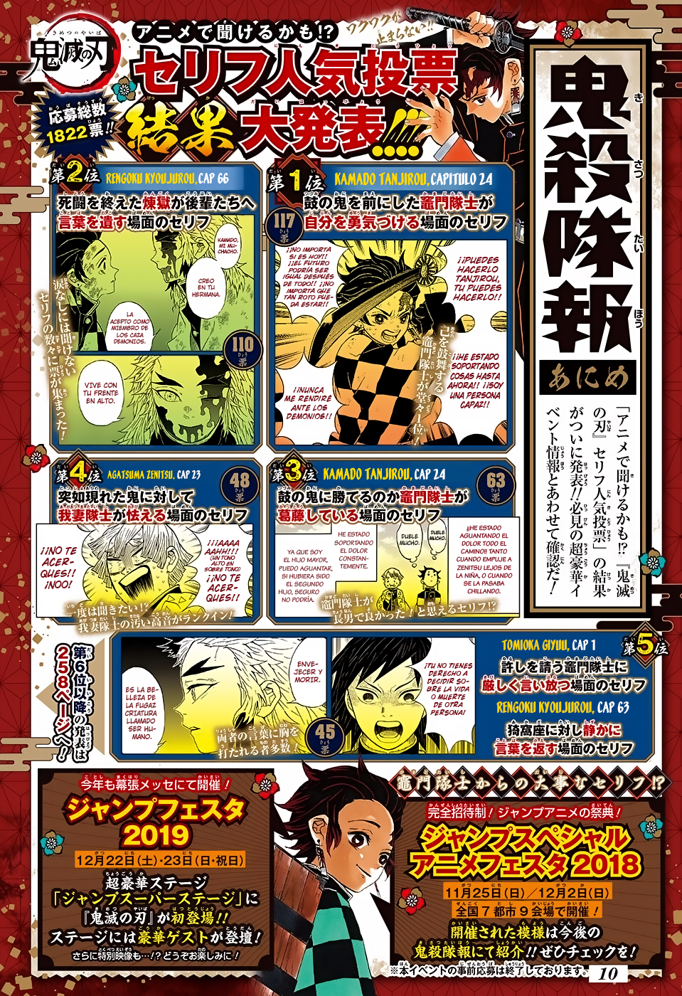 Read Attack on Titan ES Manga Online