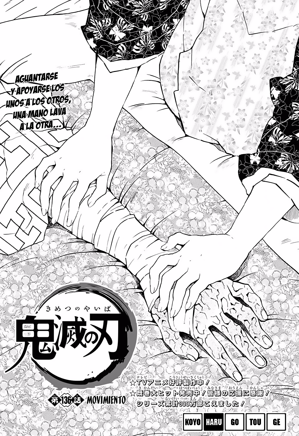 Read Attack on Titan ES Manga Online