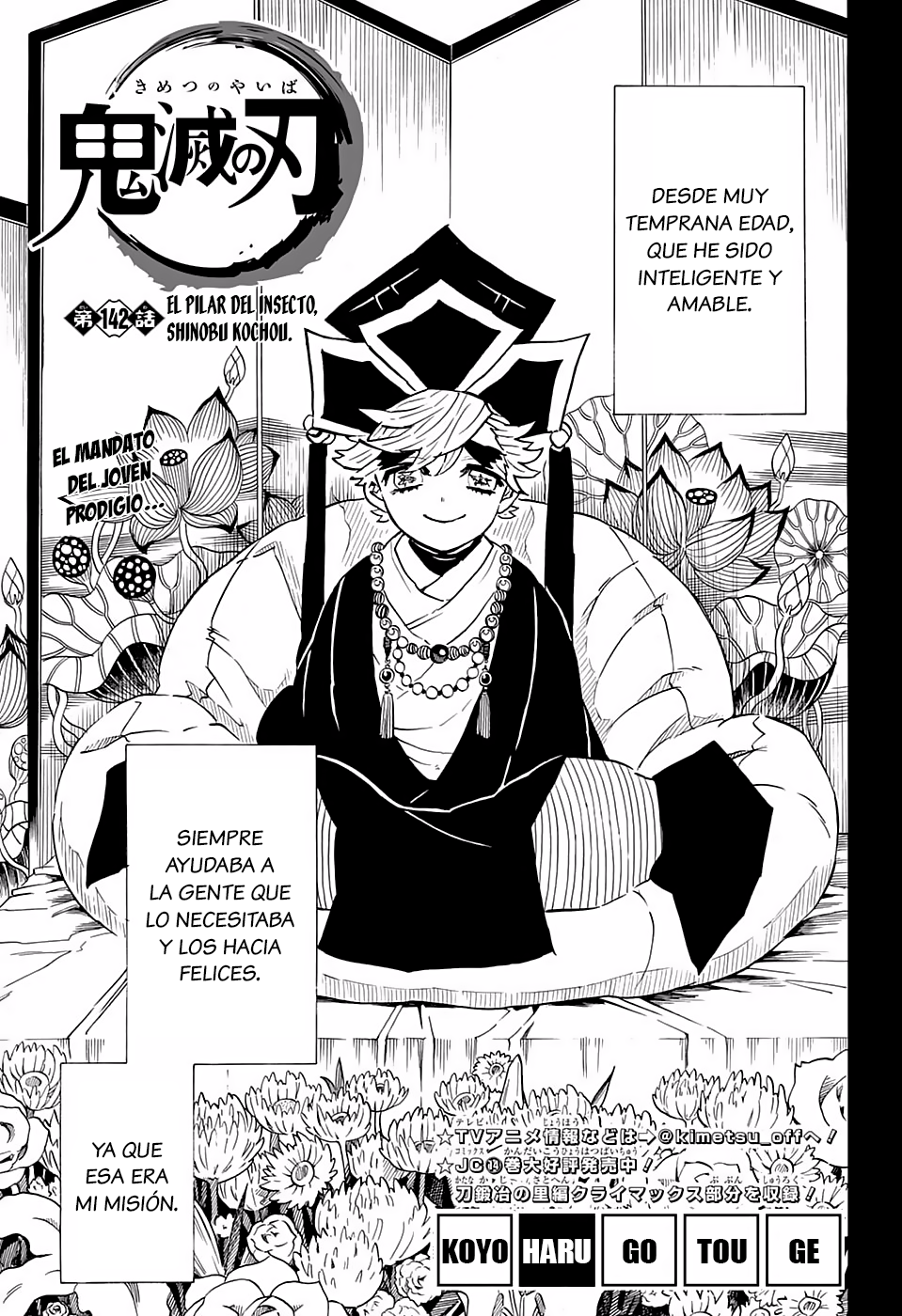 Read Attack on Titan ES Manga Online