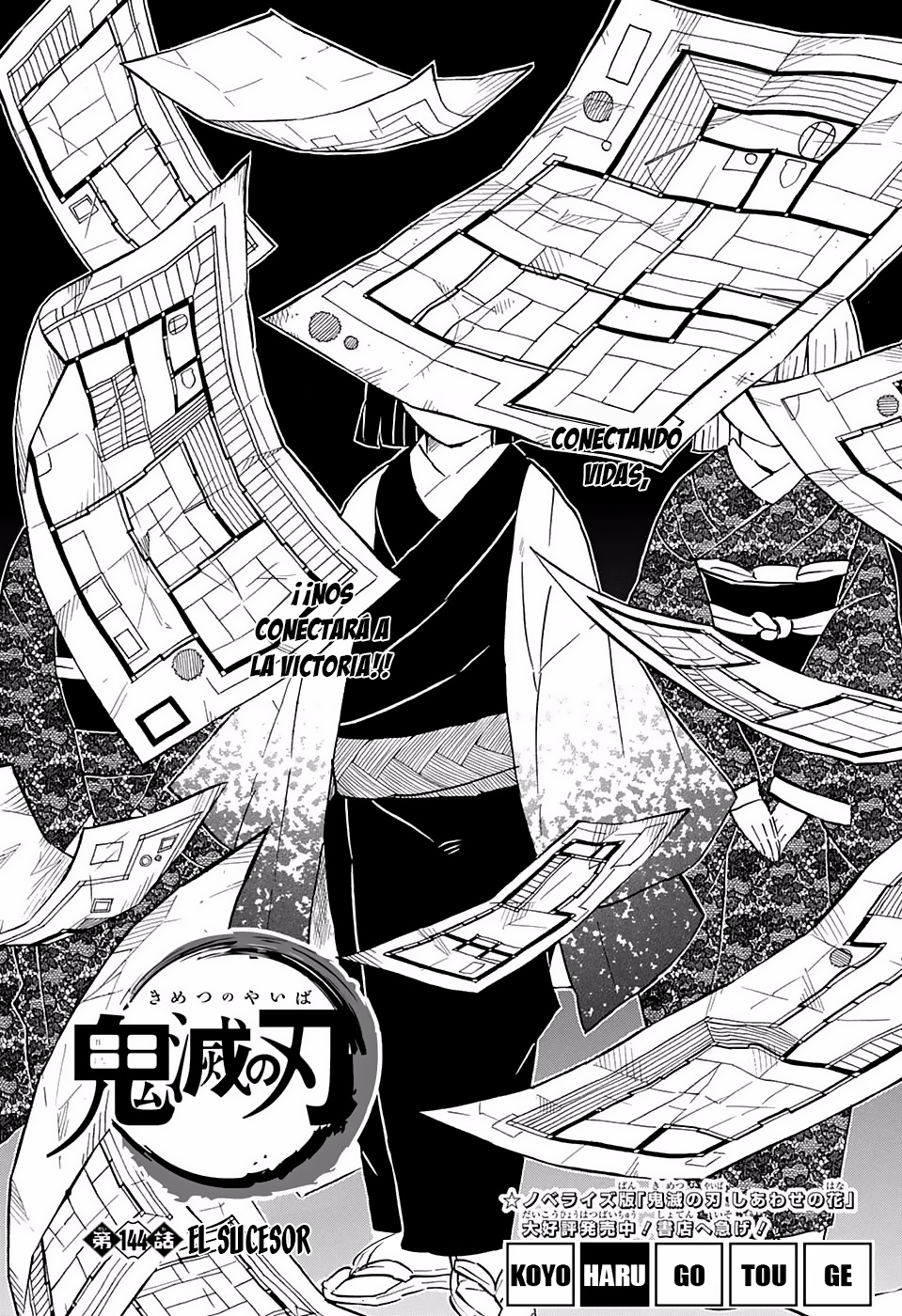 Read Attack on Titan ES Manga Online