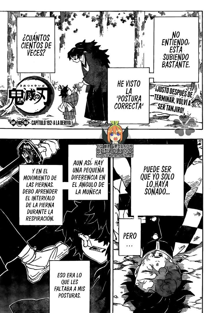 Read Attack on Titan ES Manga Online