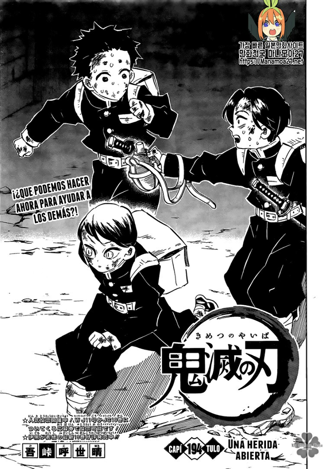 Read Attack on Titan ES Manga Online