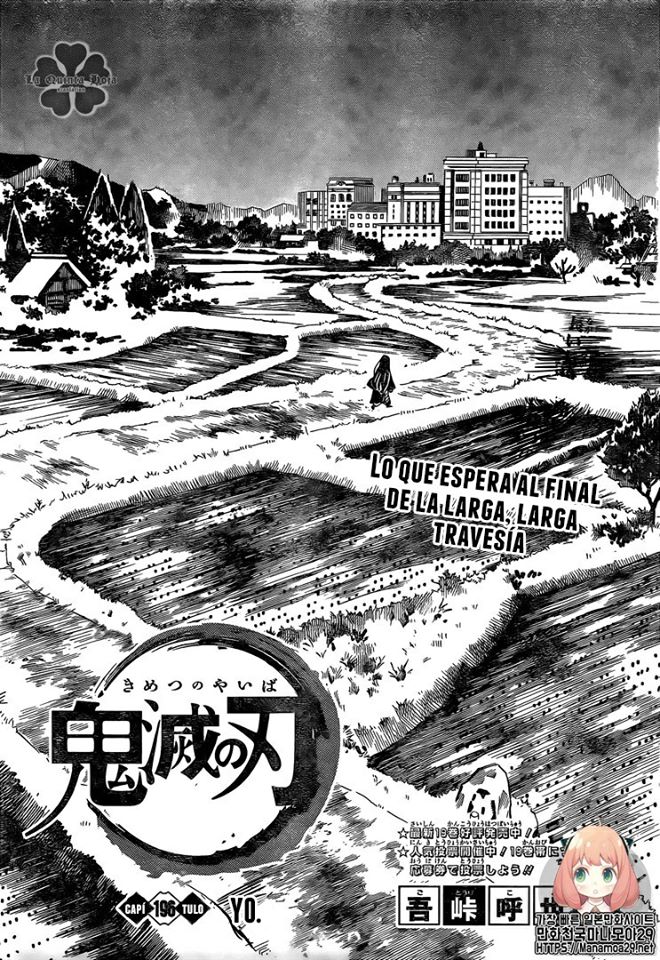 Read Attack on Titan ES Manga Online