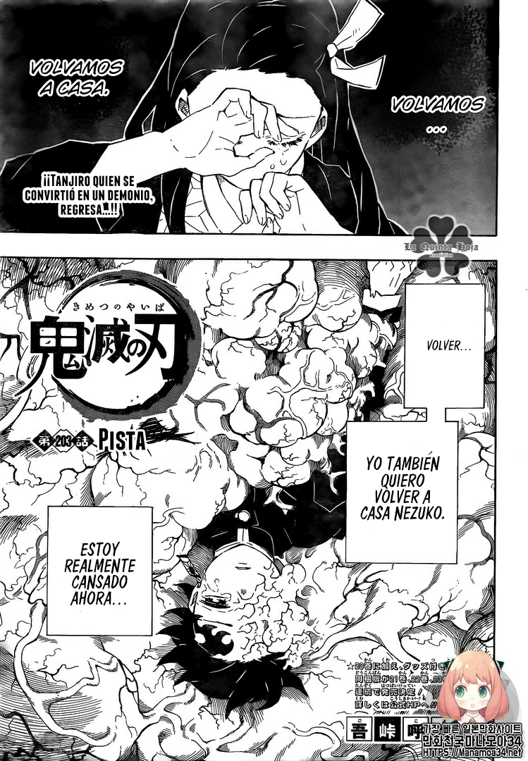 Read Attack on Titan ES Manga Online