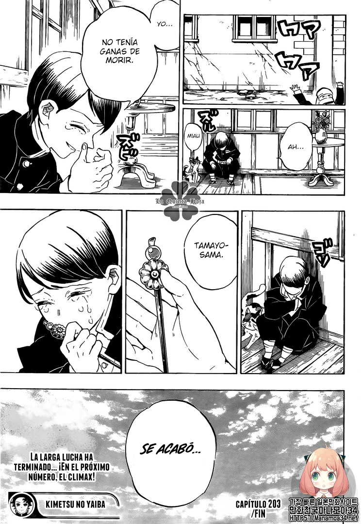 Read Attack on Titan ES Manga Online