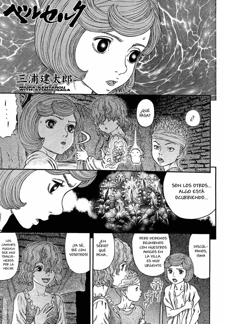Read Berserk ES Manga Online