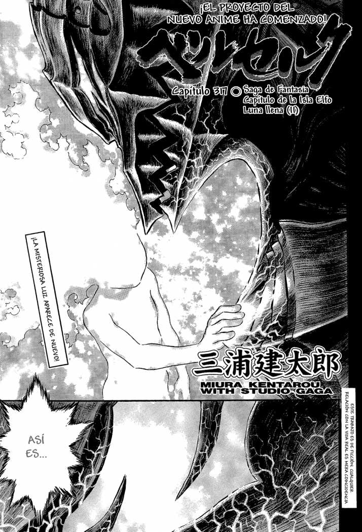 Read Berserk ES Manga Online