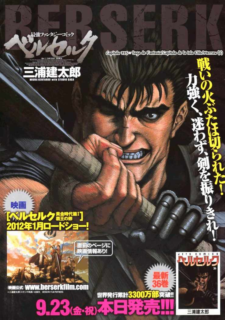 Read Berserk ES Manga Online