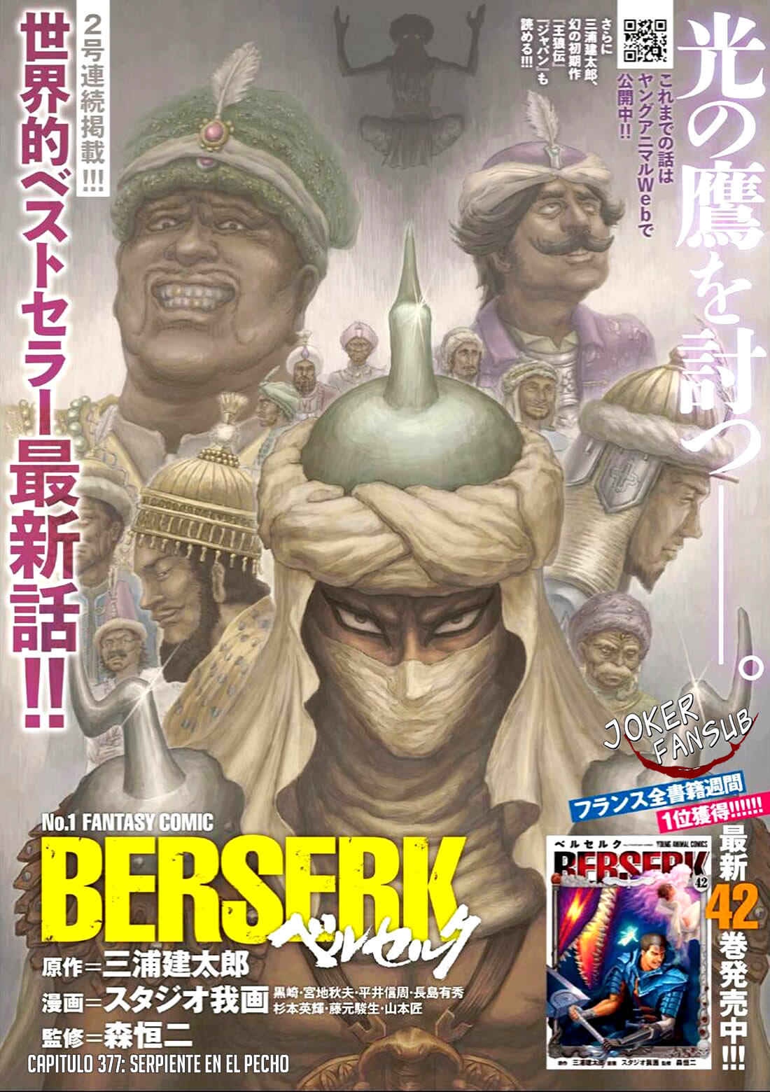 Read Berserk ES Manga Online