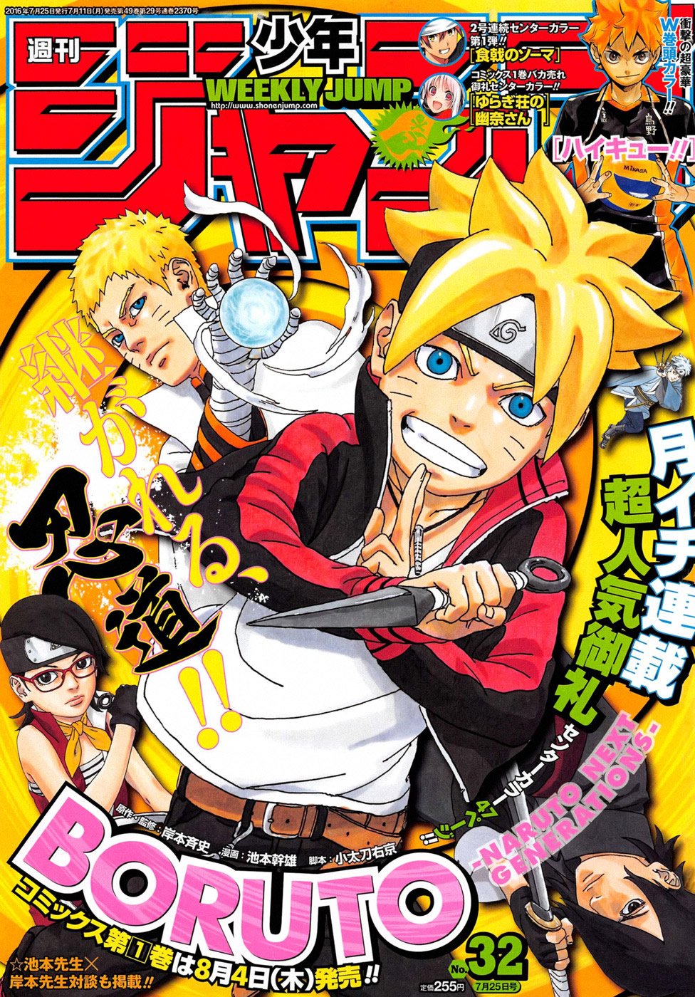 Read Boruto ES Manga Online