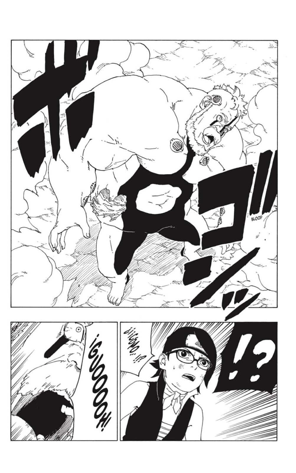 Read Boruto ES Manga Online