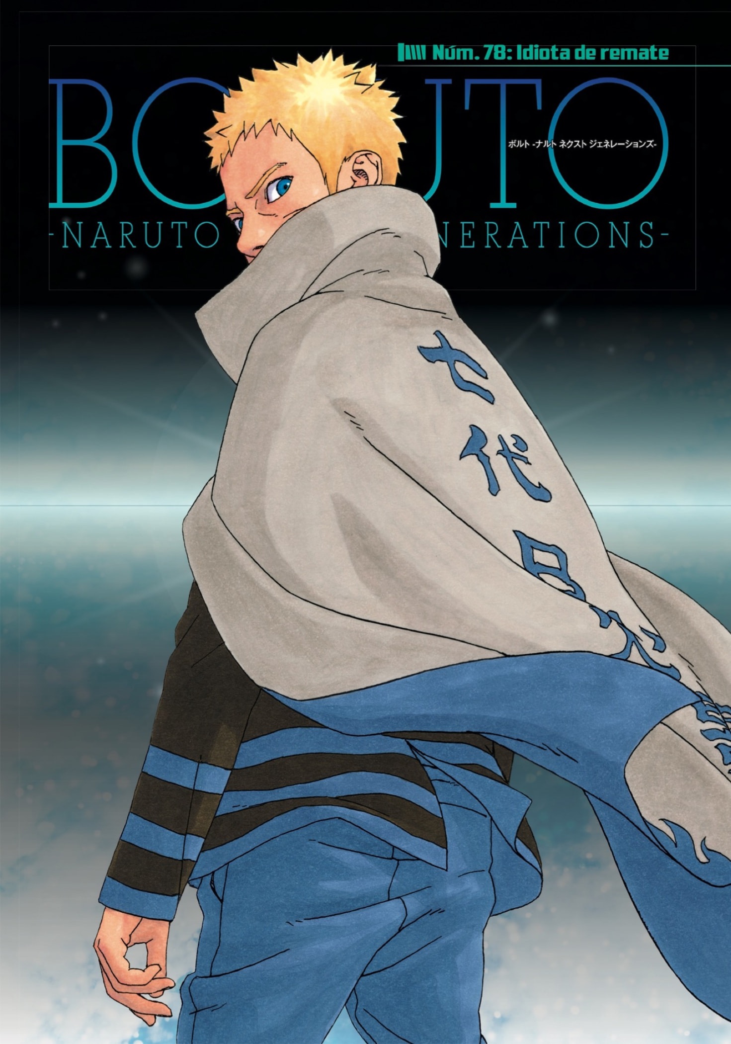 Read Boruto ES Manga Online