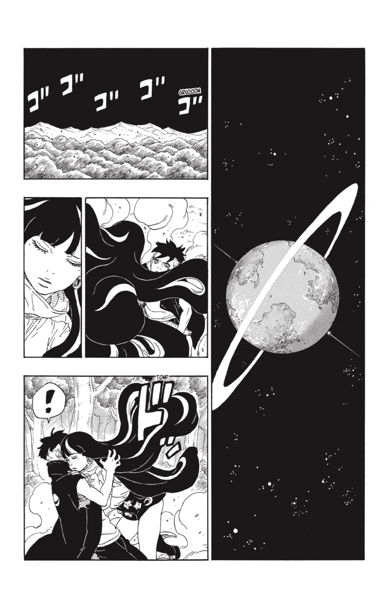 Read Boruto ES Manga Online