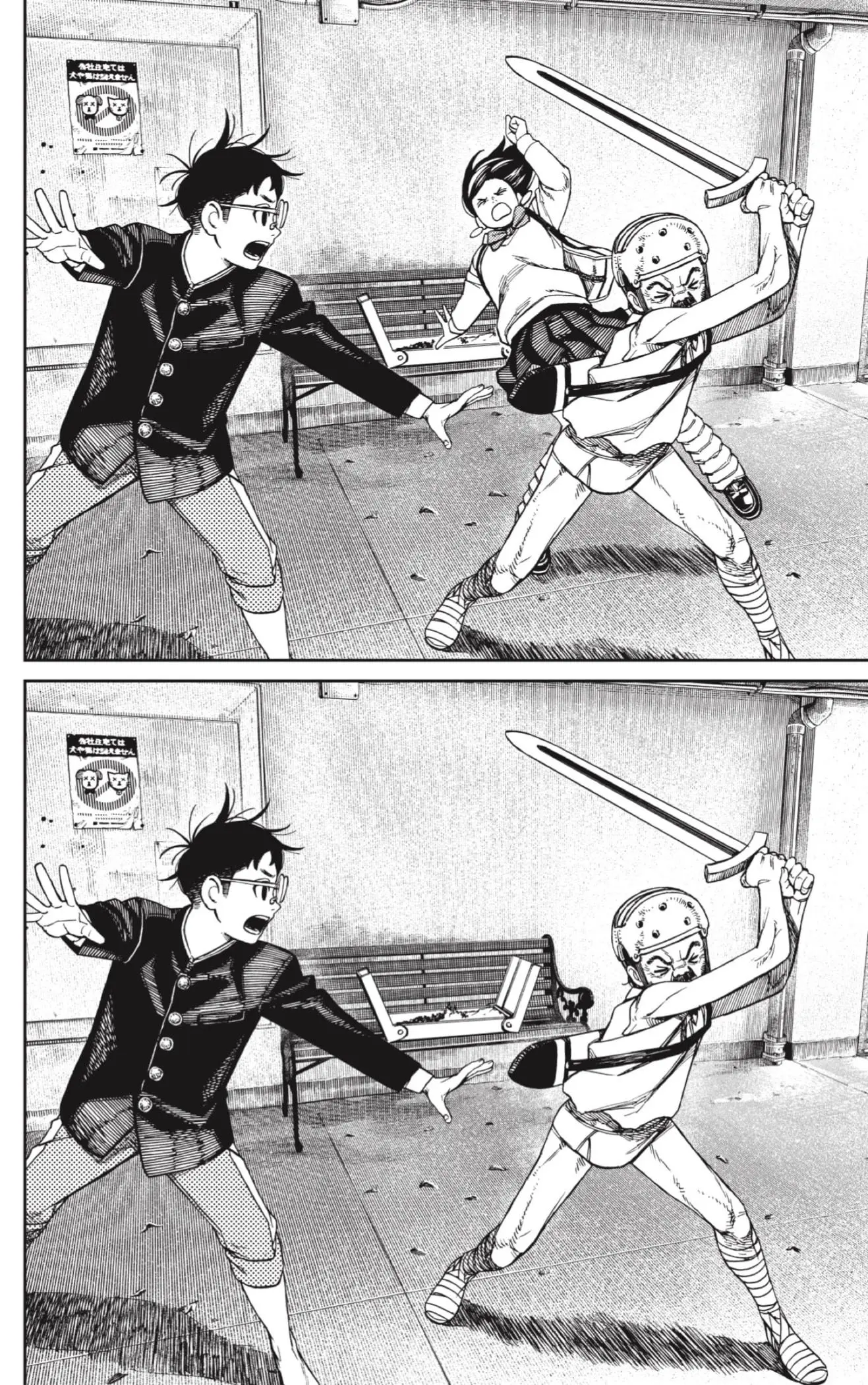 Read Dandadan ES Manga Online