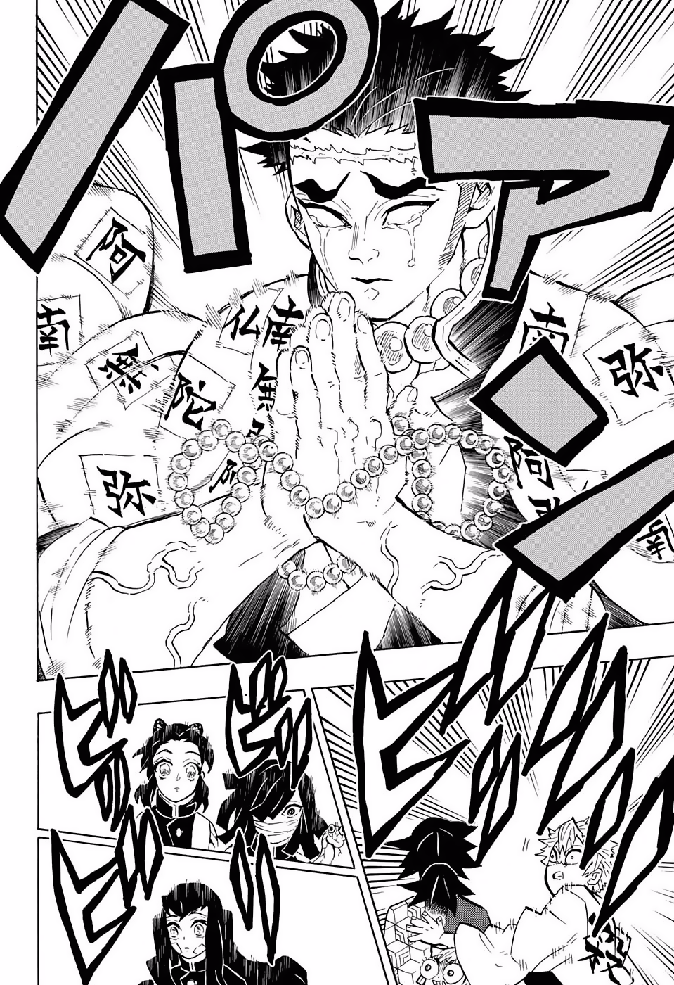 Read Demon Slayer ES Manga Online