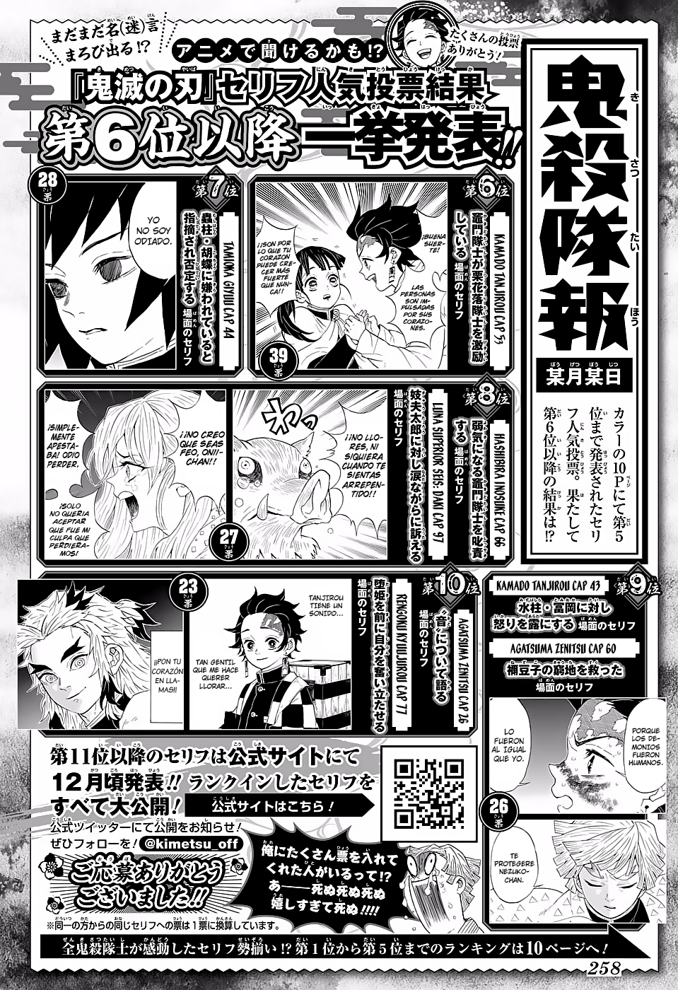 Read Demon Slayer ES Manga Online