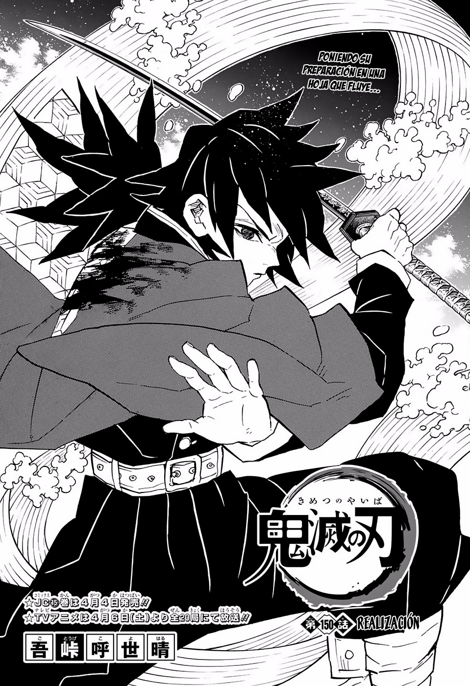 Read Demon Slayer ES Manga Online