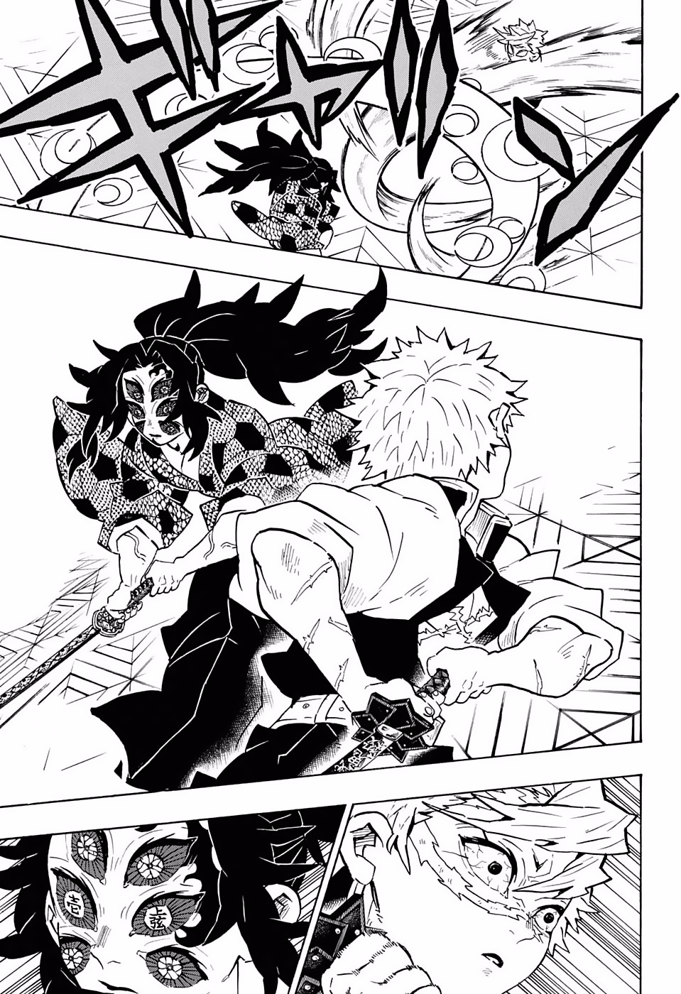 Read Demon Slayer ES Manga Online