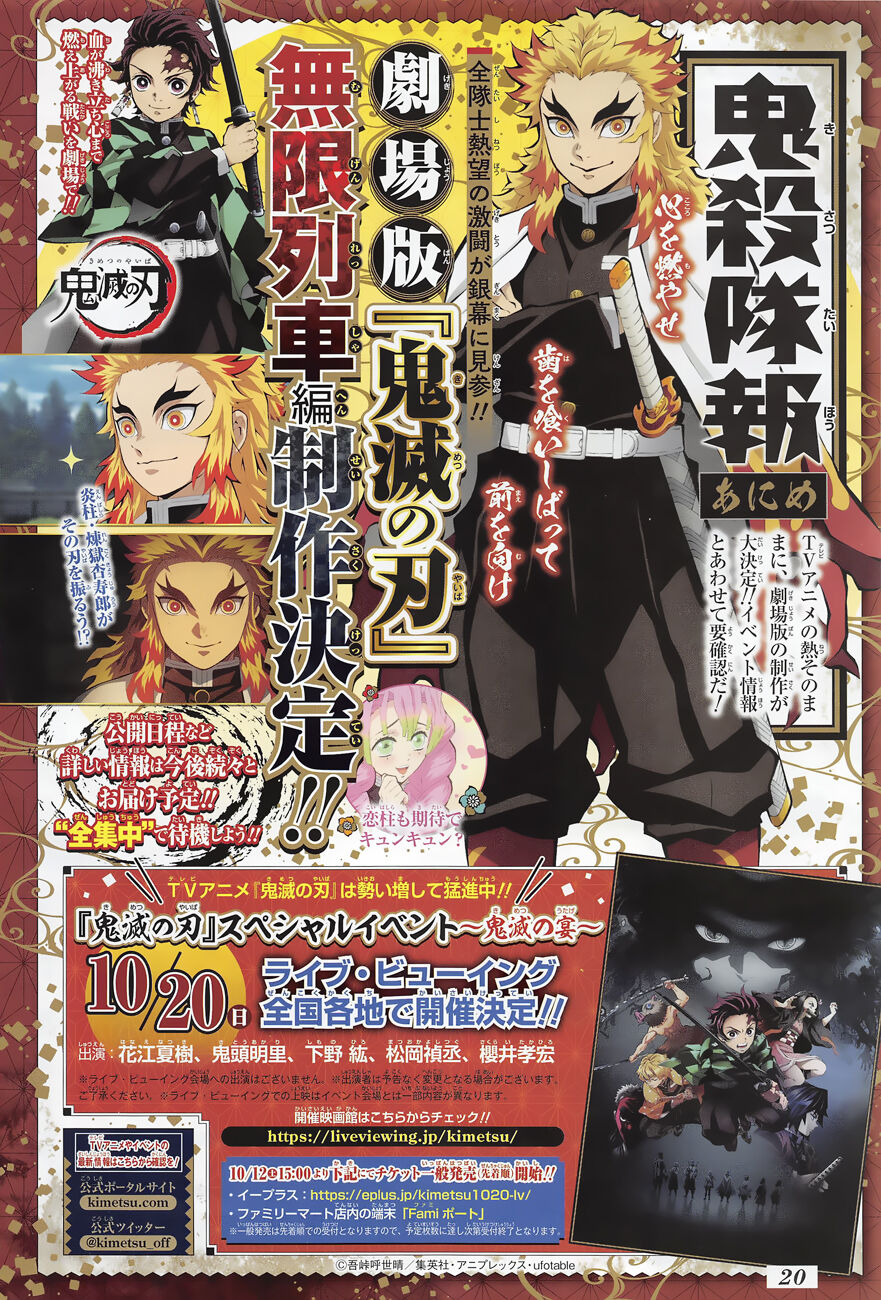 Read Demon Slayer ES Manga Online