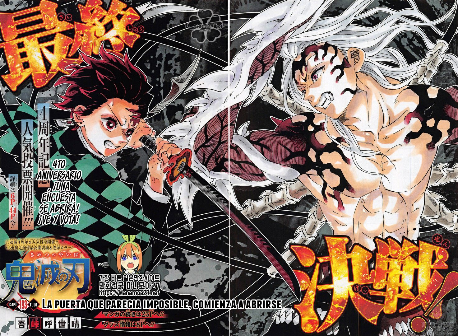 Read Demon Slayer ES Manga Online