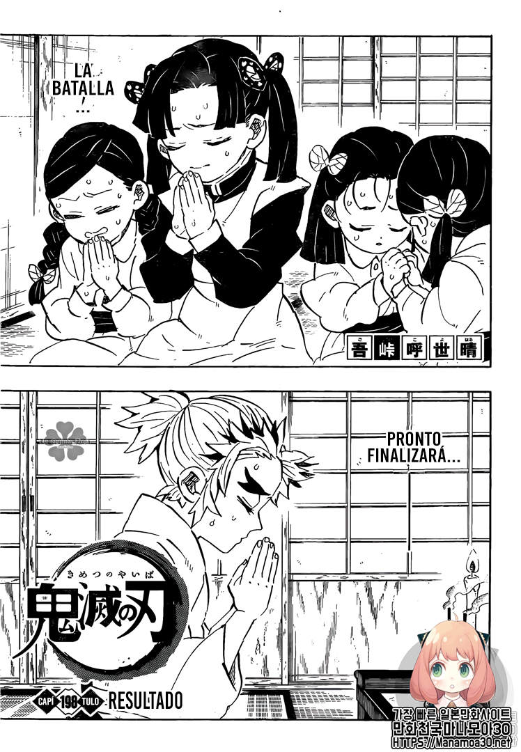 Read Demon Slayer ES Manga Online