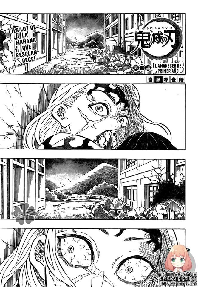 Read Demon Slayer ES Manga Online