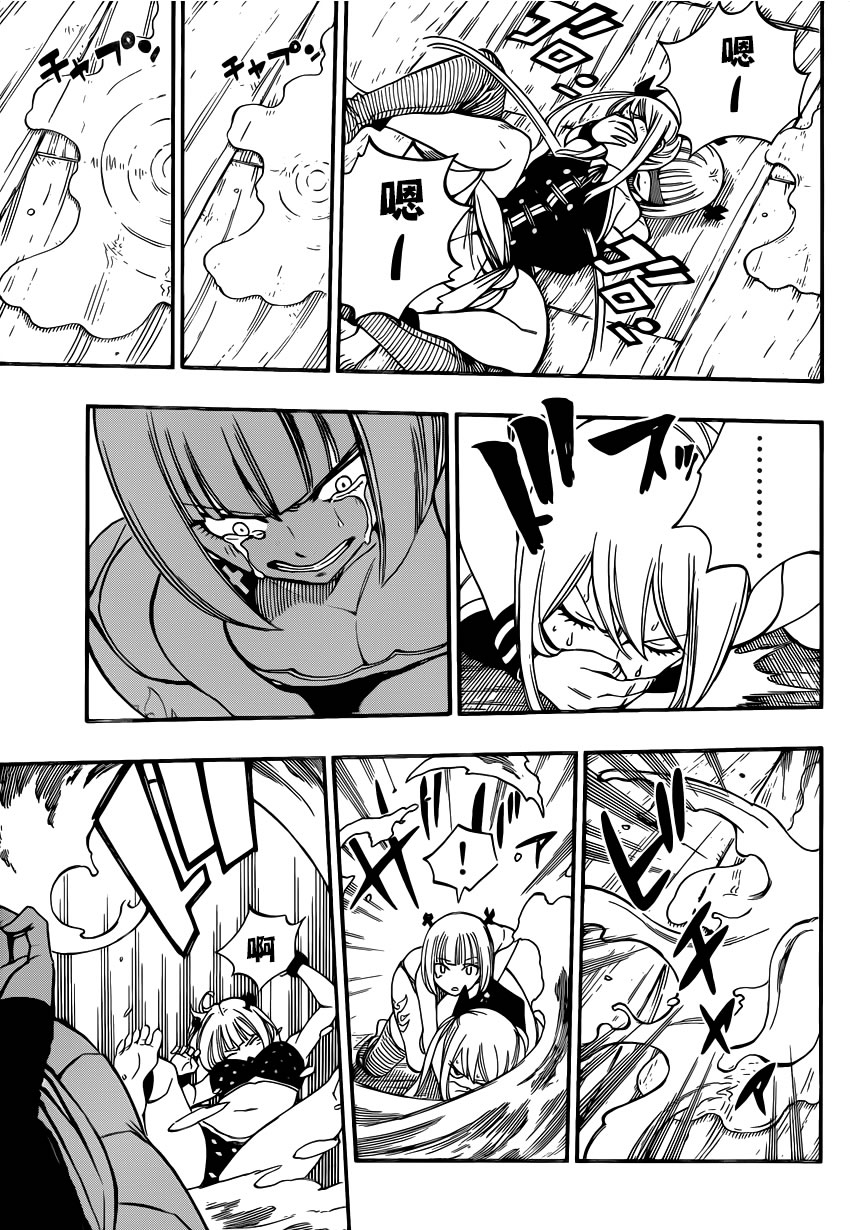 Read Fairy Tail ES Manga Online