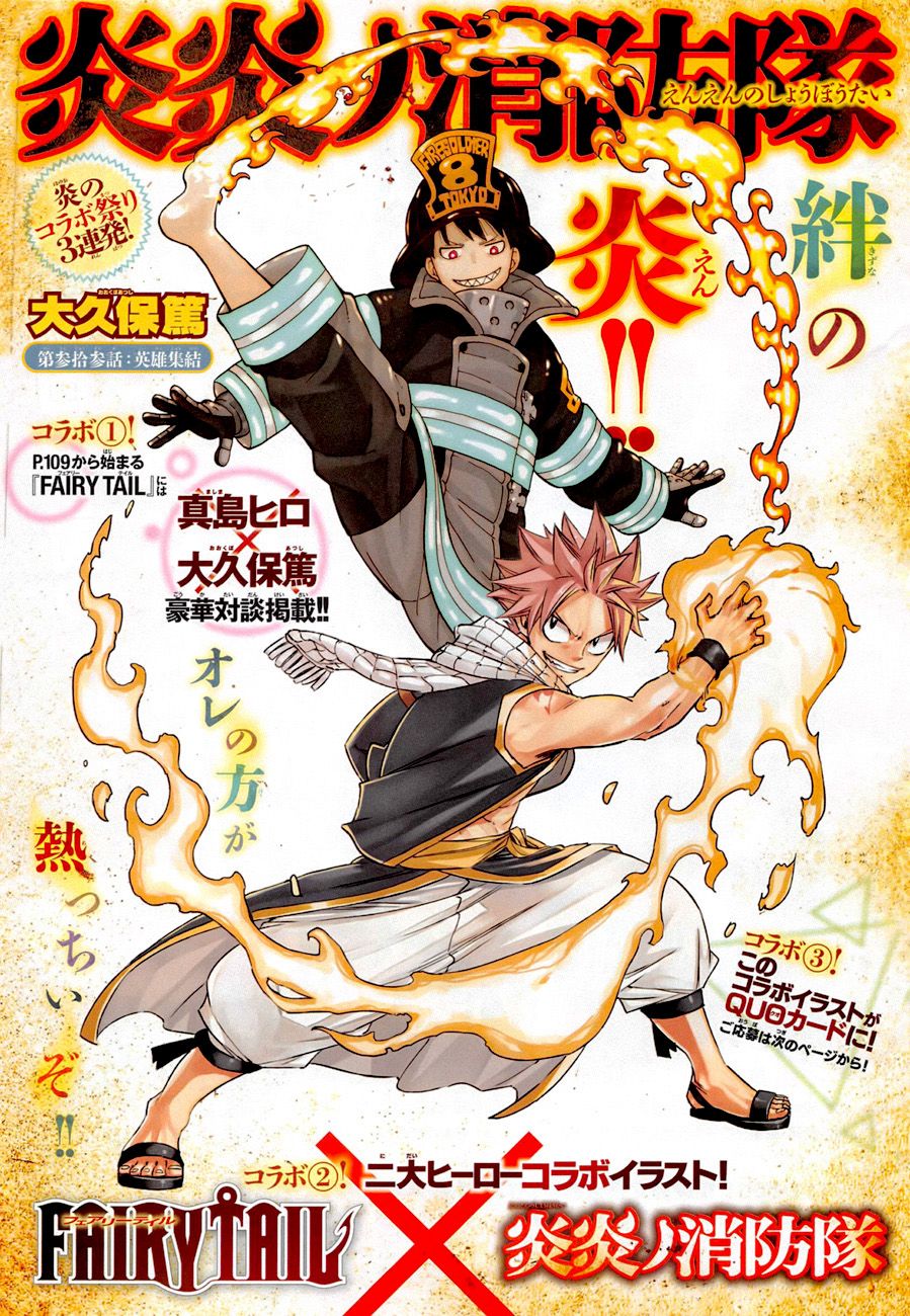 Read Fairy Tail ES Manga Online