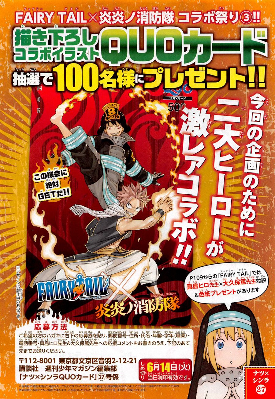 Read Fairy Tail ES Manga Online