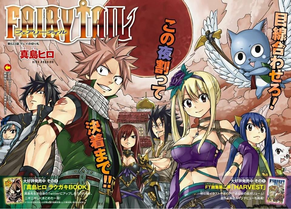 Read Fairy Tail ES Manga Online