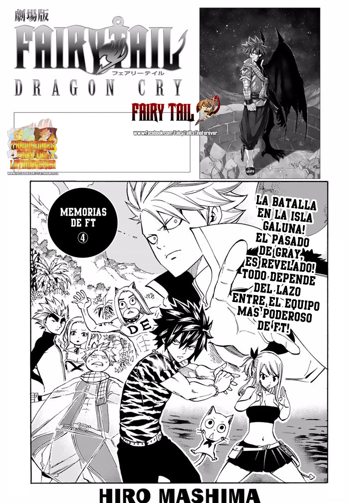 Read Fairy Tail ES Manga Online