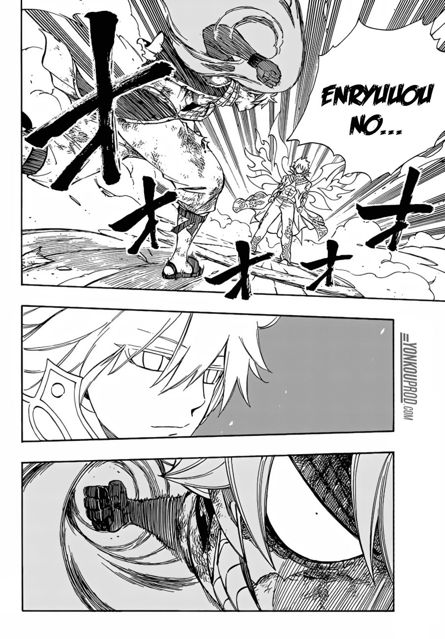 Read Fairy Tail ES Manga Online