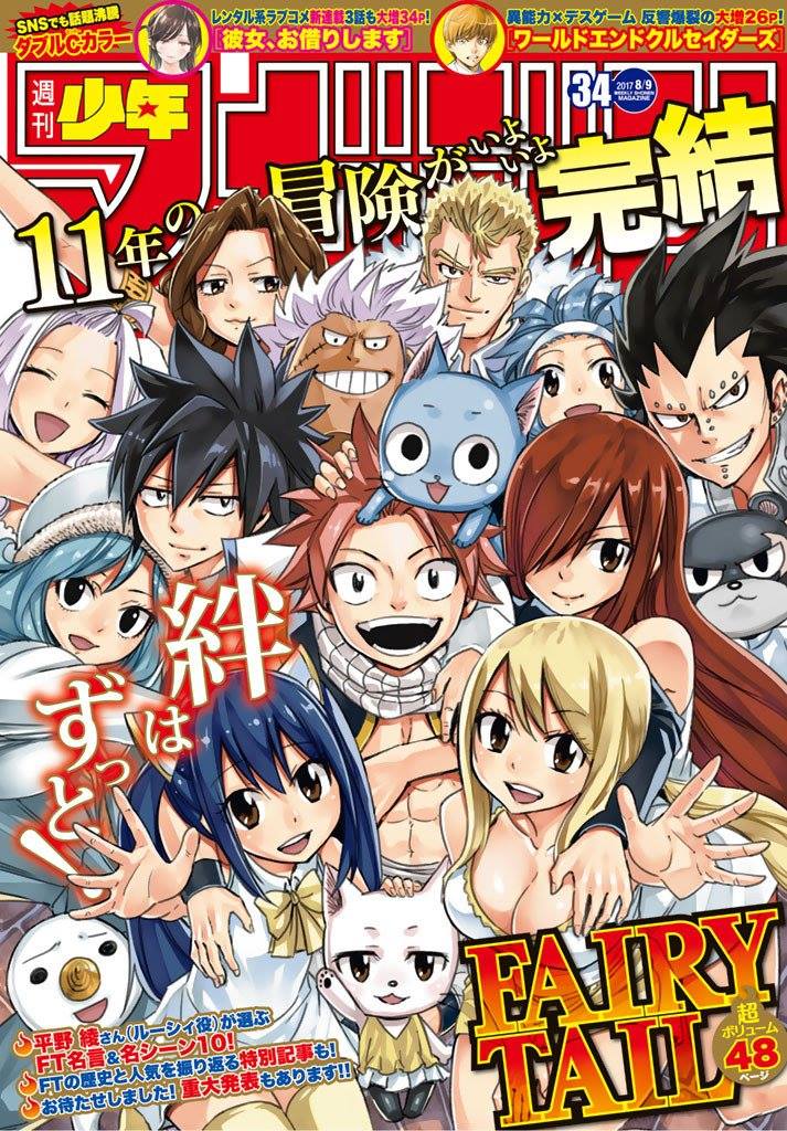 Read Fairy Tail ES Manga Online