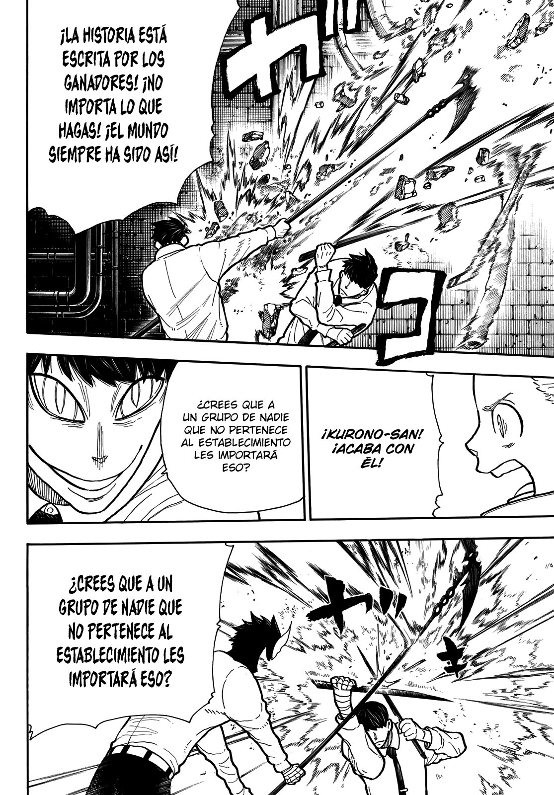 Read Fire Brigade Of Flames ES Manga Online