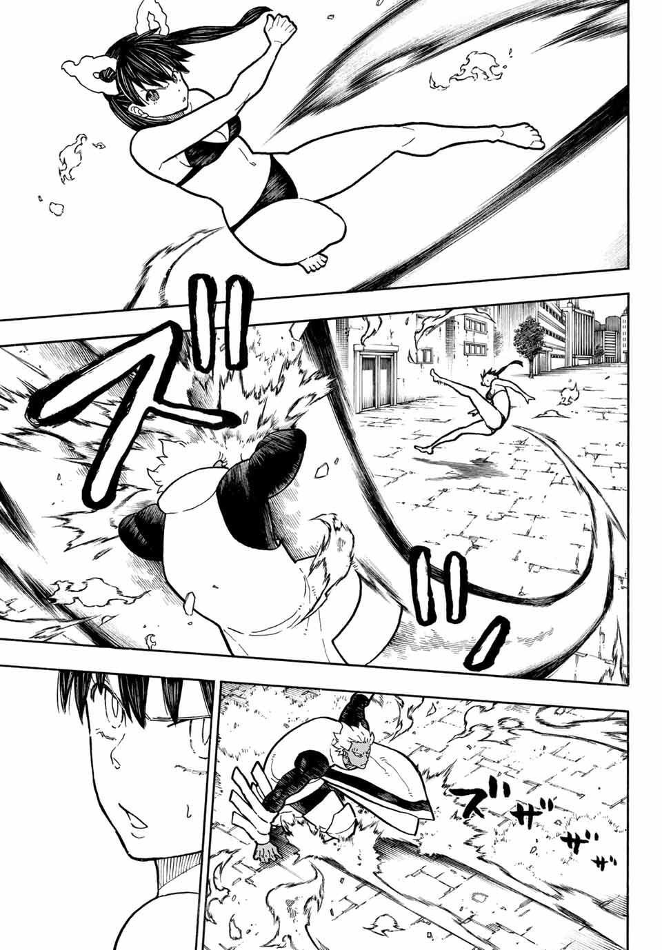 Read Fire Brigade Of Flames ES Manga Online