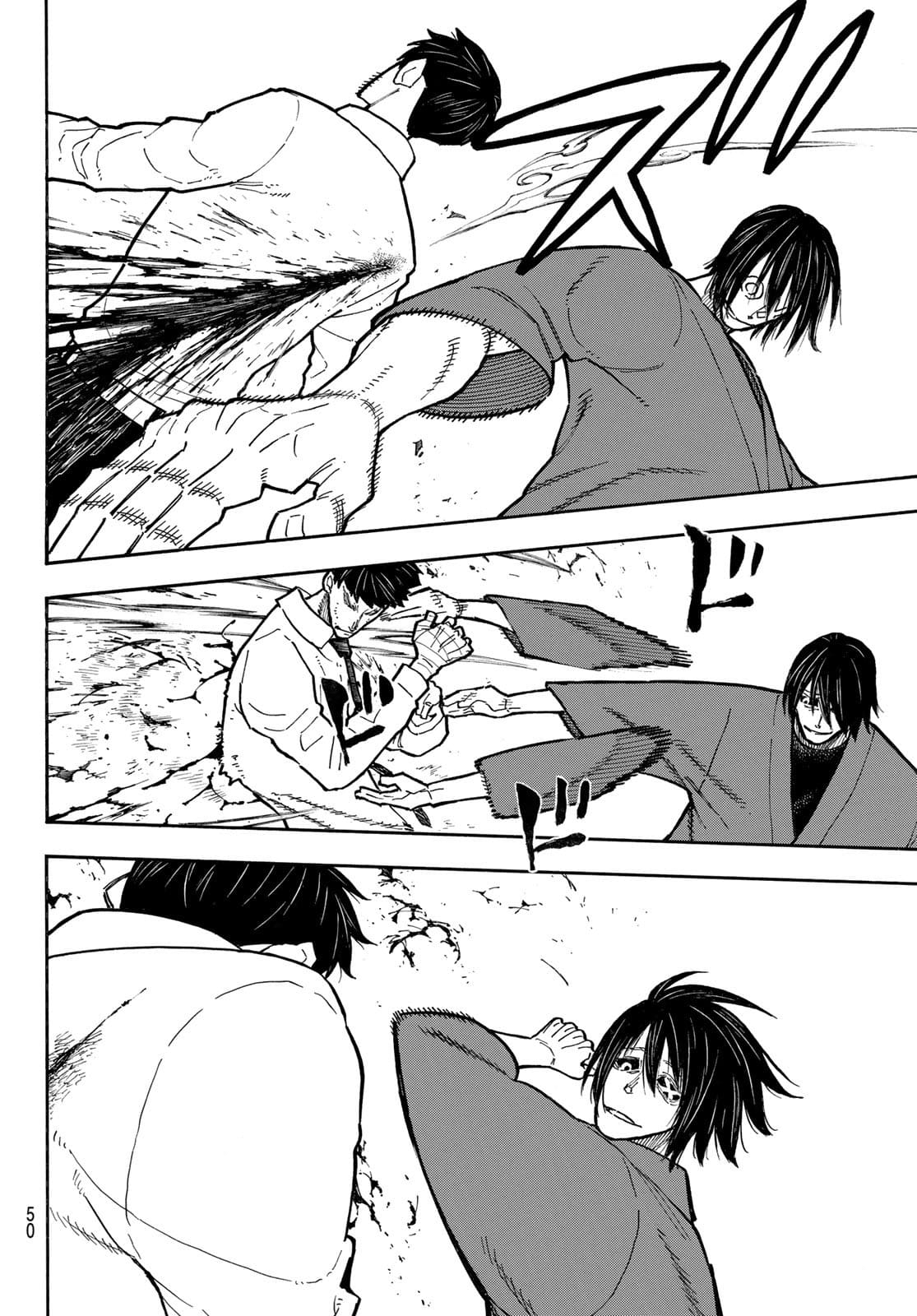 Read Fire Brigade Of Flames ES Manga Online