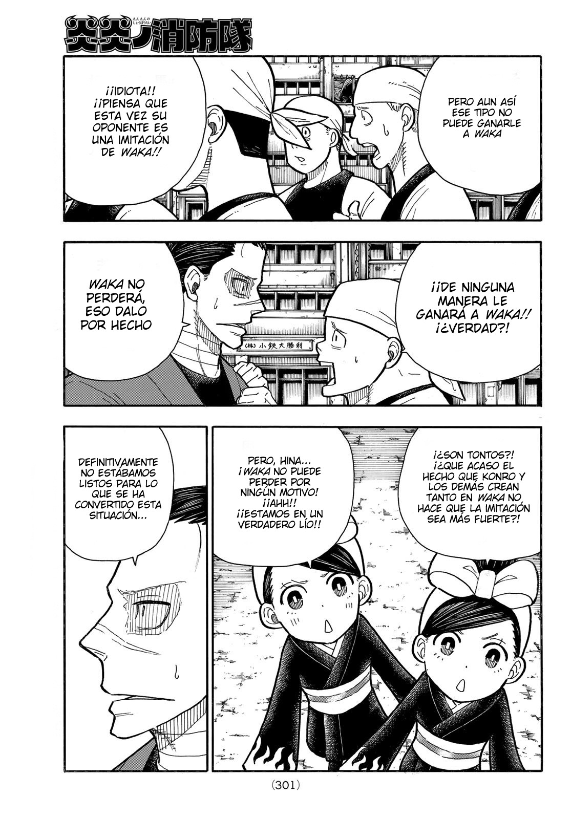 Read Fire Brigade Of Flames ES Manga Online