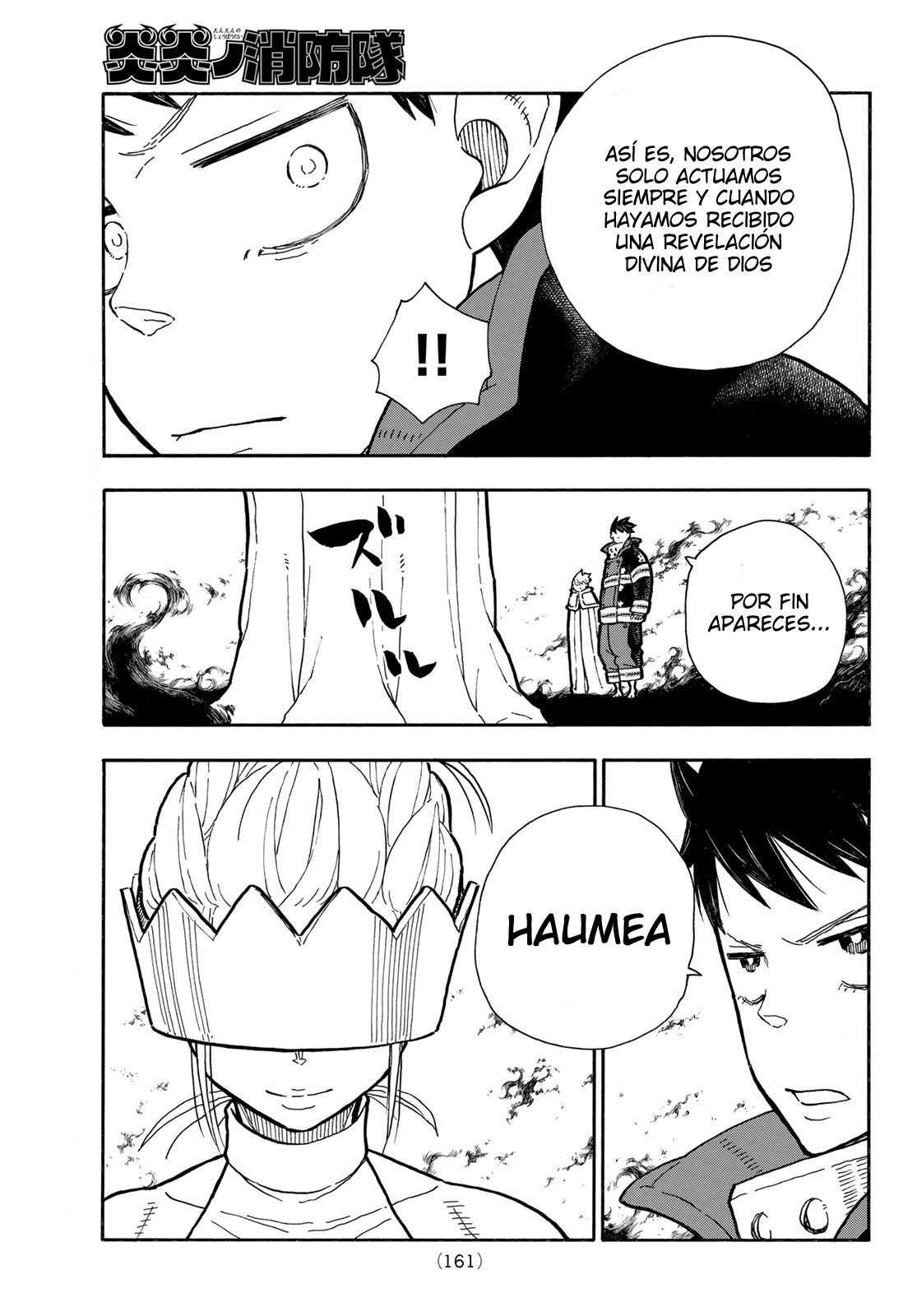 Read Fire Brigade Of Flames ES Manga Online