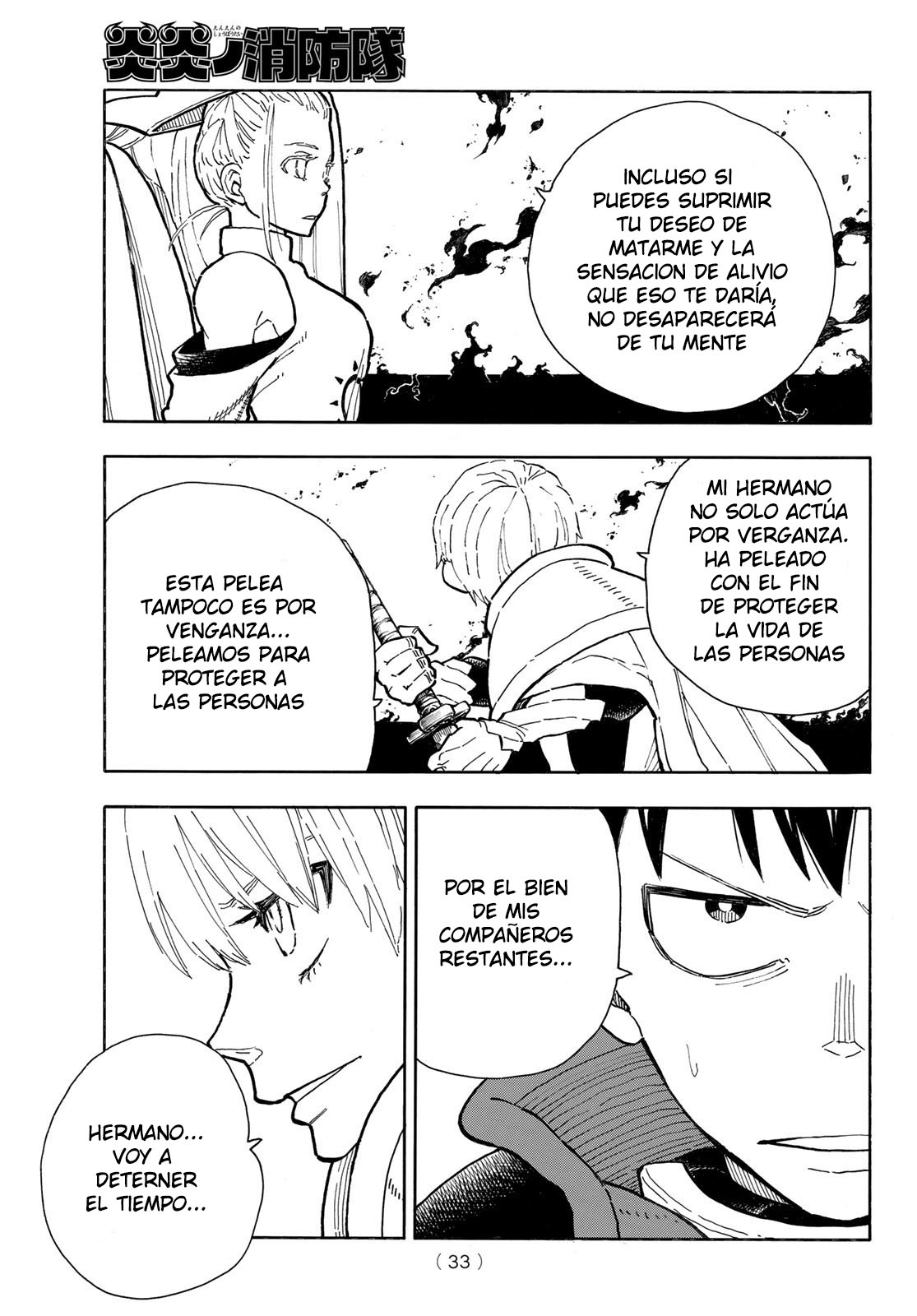 Read Fire Brigade Of Flames ES Manga Online