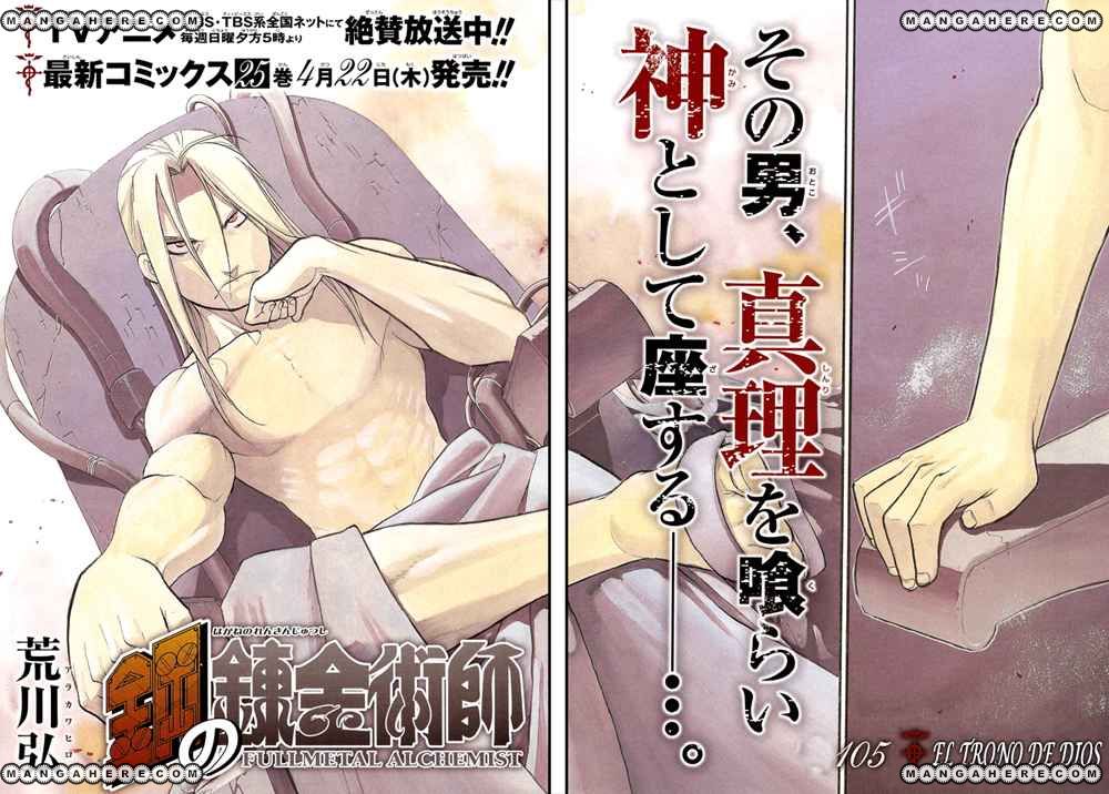 Read Fullmetal Alchemist ES Manga Online