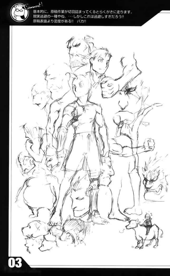 Read Fullmetal Alchemist ES Manga Online