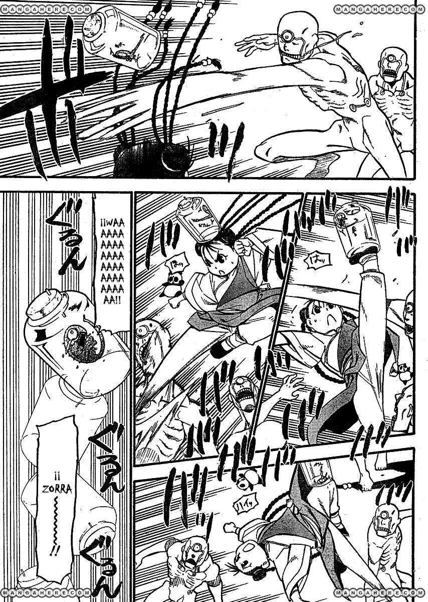 Read Fullmetal Alchemist ES Manga Online