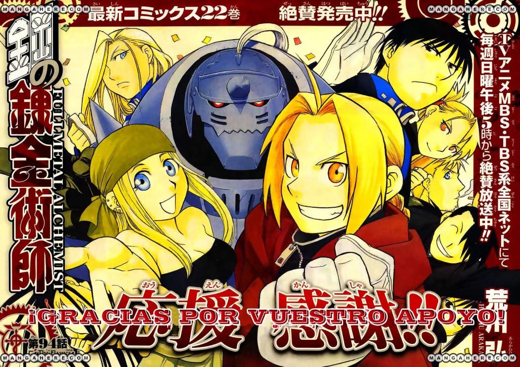 Read Fullmetal Alchemist ES Manga Online
