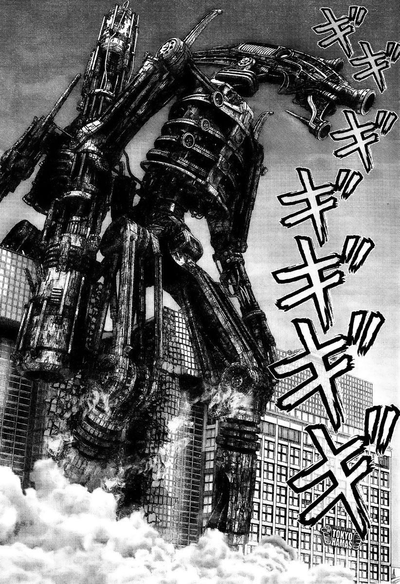 Read Gantz ES Manga Online