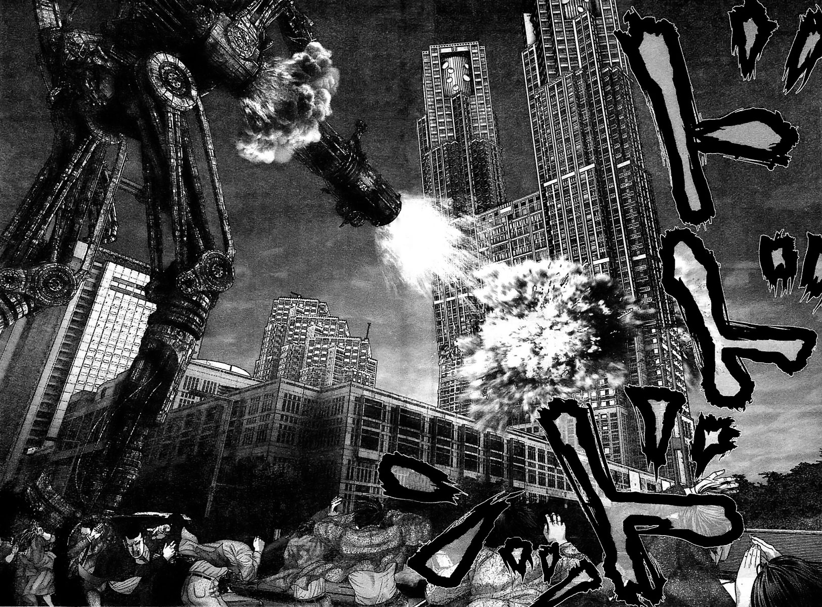 Read Gantz ES Manga Online