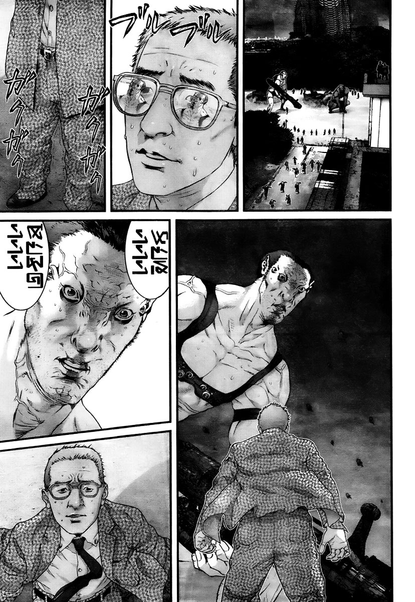 Read Gantz ES Manga Online