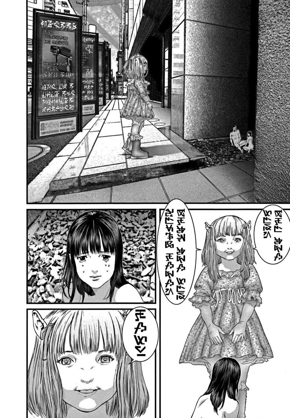 Read Gantz ES Manga Online