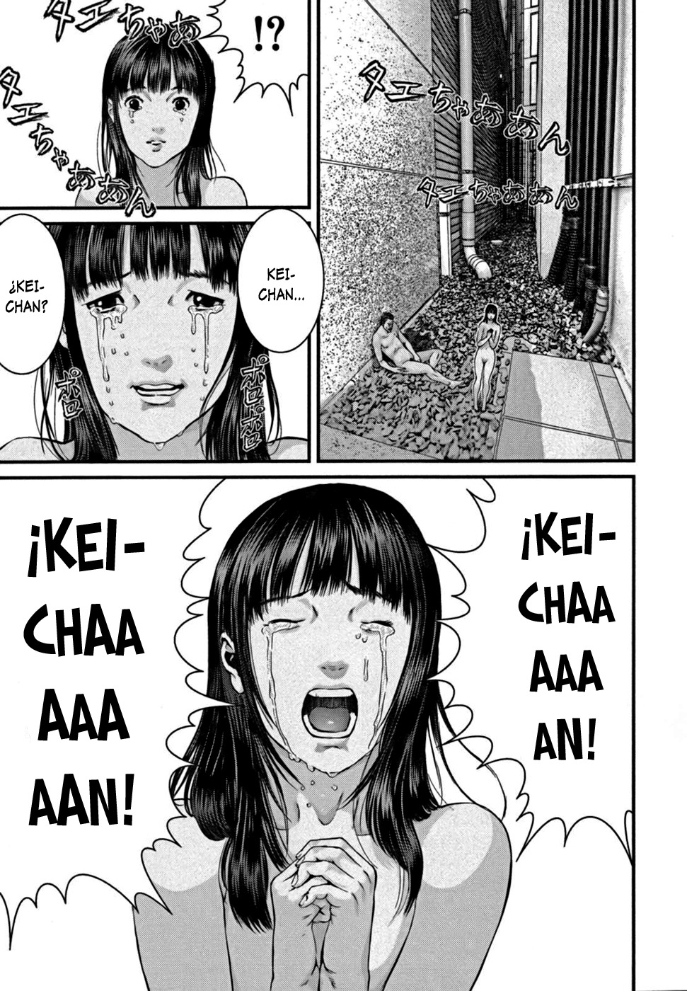 Read Gantz ES Manga Online